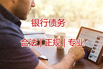 龙南清债公司